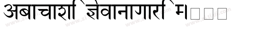 Abacaxi Devanagari M字体转换
